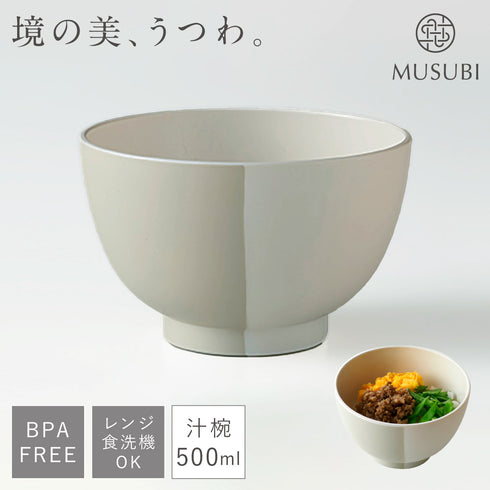 MUSUBI 塗分け 汁椀 大