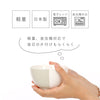 MUSUBI 塗分け 汁椀 大.|s8