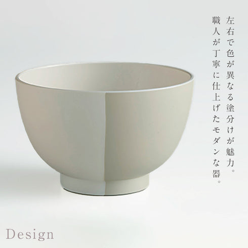 MUSUBI 塗分け 汁椀 大.|s2