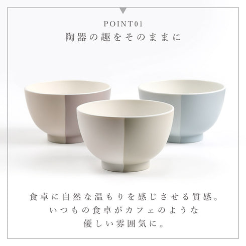 MUSUBI 塗分け 汁椀 大.|s5