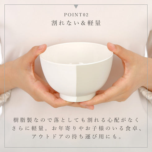 MUSUBI 塗分け 汁椀 大.|s6