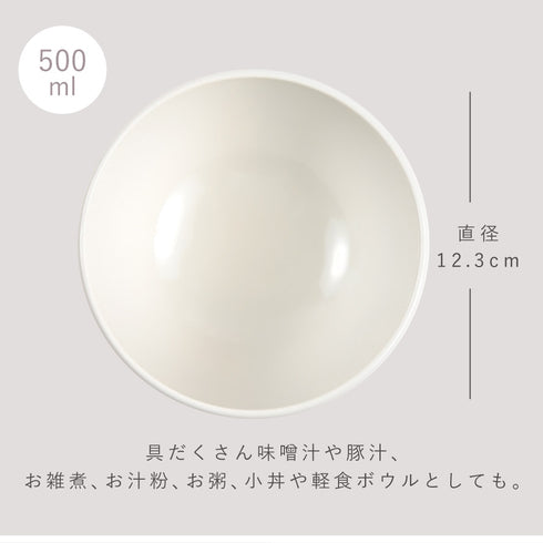 MUSUBI 塗分け 汁椀 大.|s11