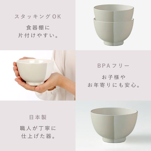 MUSUBI 塗分け 汁椀 大.|s10