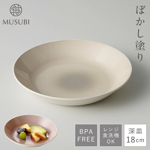 MUSUBI ぼかし 深皿 S