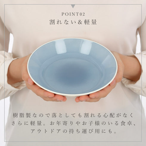 MUSUBI ぼかし 深皿 S.|s6