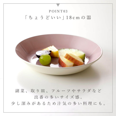 MUSUBI ぼかし 深皿 S.|s7
