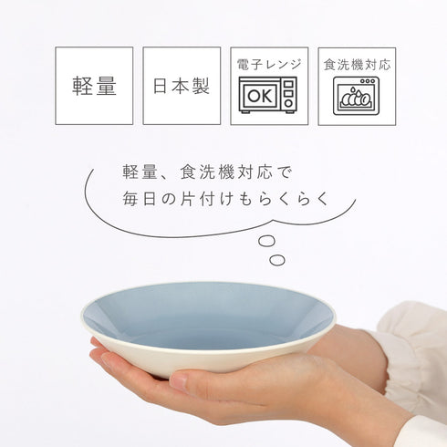 MUSUBI ぼかし 深皿 S.|s8