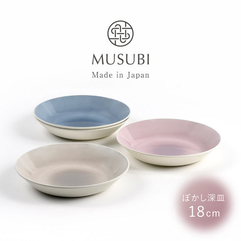 MUSUBI ぼかし 深皿 S.|s1