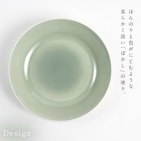 MUSUBI ぼかし 深皿 S.|s2