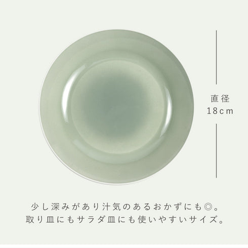 MUSUBI ぼかし 深皿 S.|s10