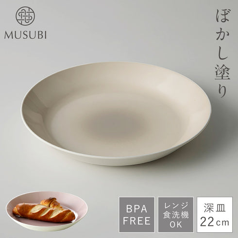 MUSUBI ぼかし 深皿 M
