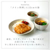 MUSUBI ぼかし 深皿 M.|s7