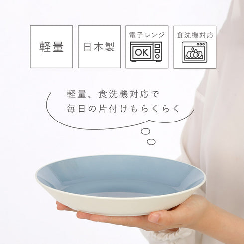 MUSUBI ぼかし 深皿 M.|s8