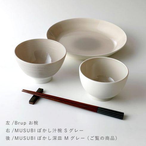 MUSUBI ぼかし 深皿 M.|s6