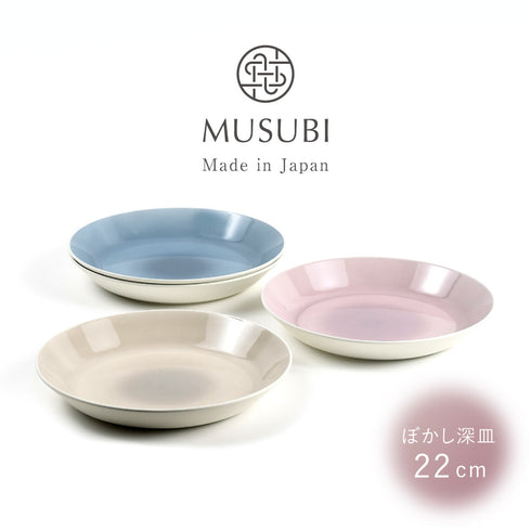 MUSUBI ぼかし 深皿 M.|s1