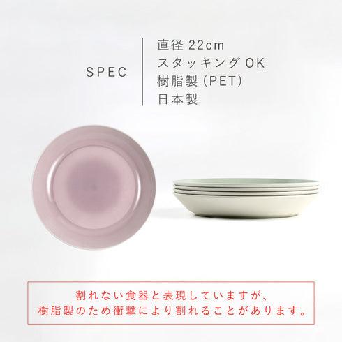 MUSUBI ぼかし 深皿 M.|s10