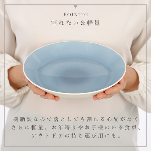 MUSUBI ぼかし 深皿 M.|s6