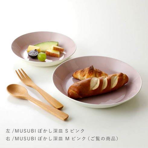 MUSUBI ぼかし 深皿 M.|s8