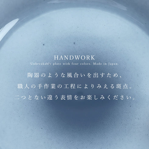 MUSUBI ぼかし 深皿 M.|s3