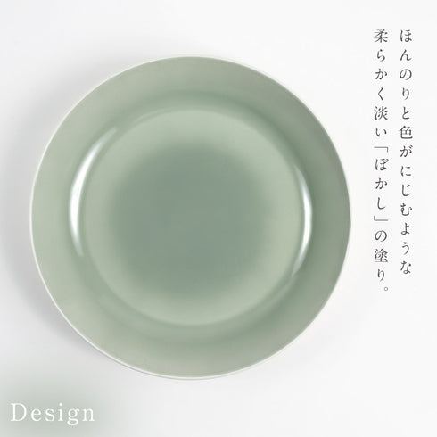 MUSUBI ぼかし 深皿 M.|s2