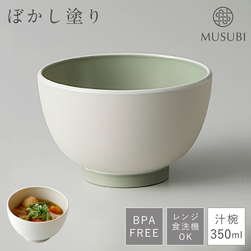 MUSUBI ぼかし 汁椀 S