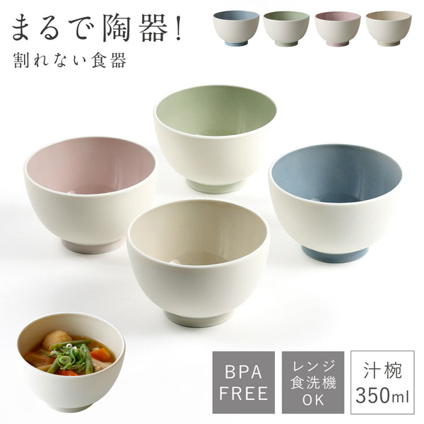 MUSUBI ぼかし 汁椀 S.|m2