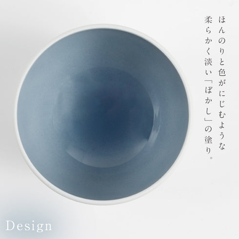 MUSUBI ぼかし 汁椀 S.|s2