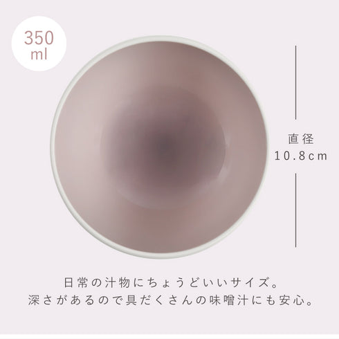 MUSUBI ぼかし 汁椀 S.|s10