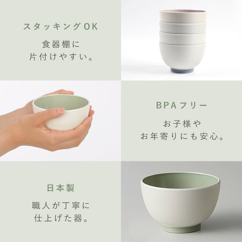 MUSUBI ぼかし 汁椀 S.|s9