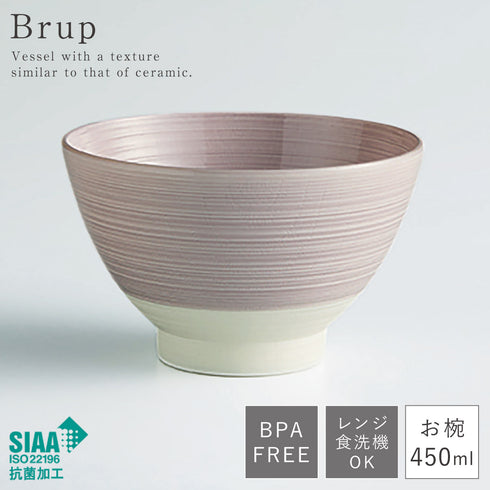 Brup お椀