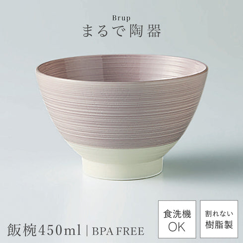 Brup お椀