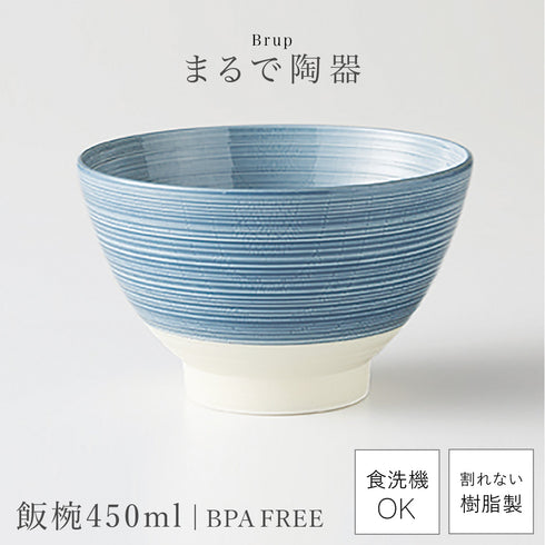 Brup お椀