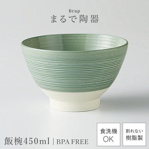 Brup お椀