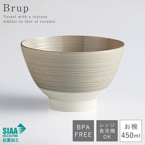 Brup お椀