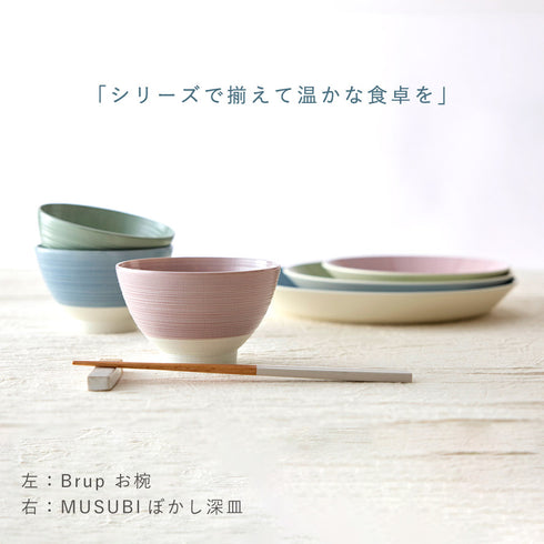 Brup お椀.|s15