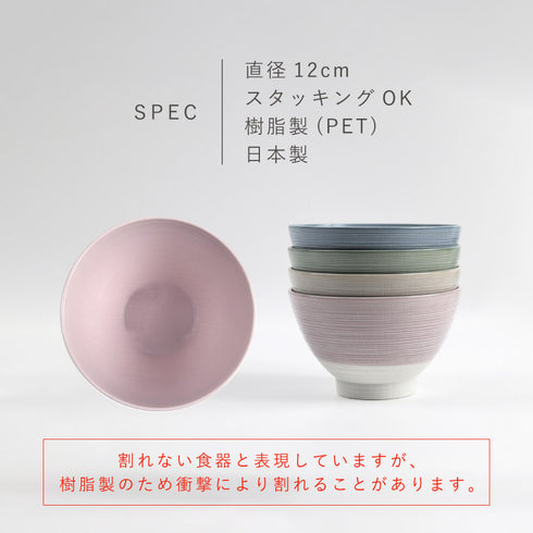 Brup お椀.|s11