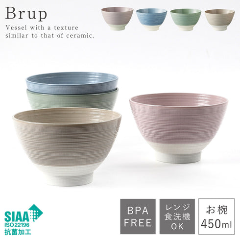 Brup お椀.|m2