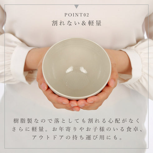 Brup お椀.|s7
