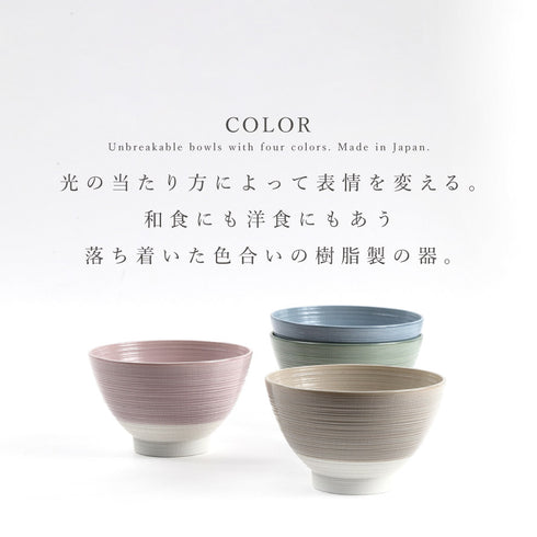 Brup お椀.|s2