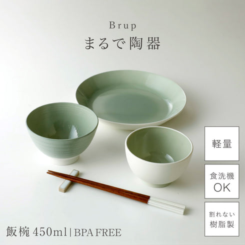 Brup お椀.|s1