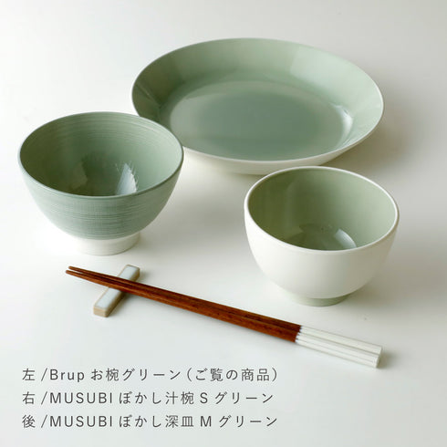 Brup お椀.|s8