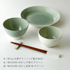 Brup お椀.|s8