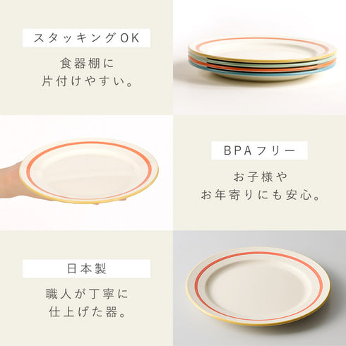 リネア 平皿S.|s8