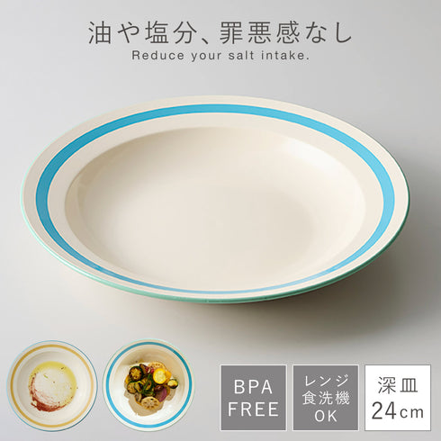 リネア 深皿M