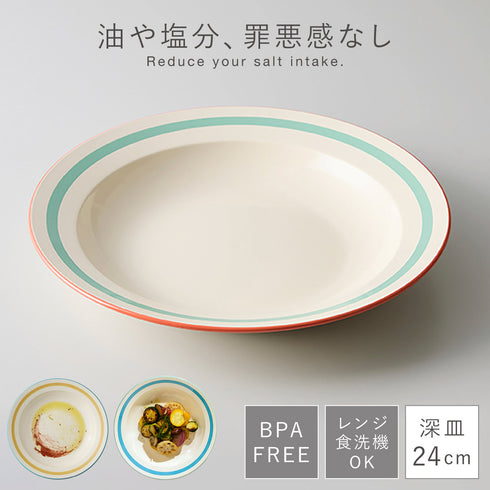リネア 深皿M