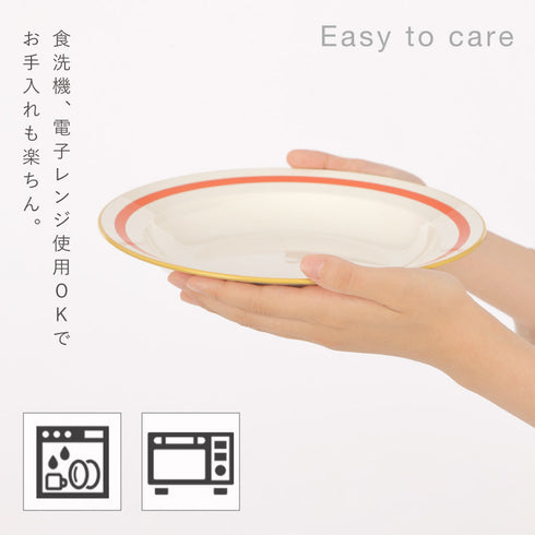 リネア 深皿M.|s7