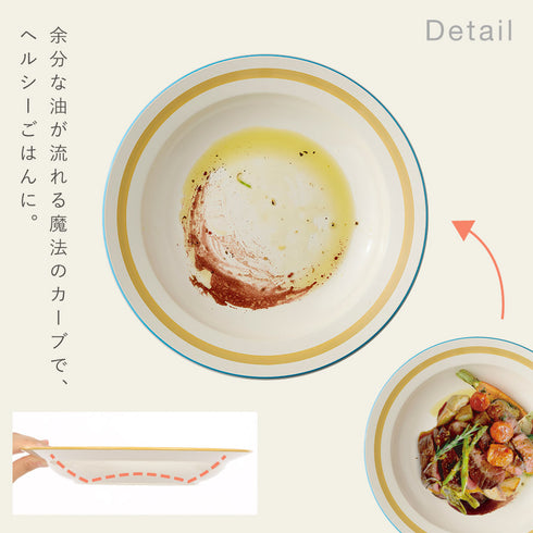 リネア 深皿M.|s2