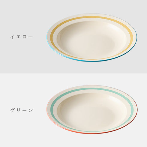 リネア 深皿M.|s11