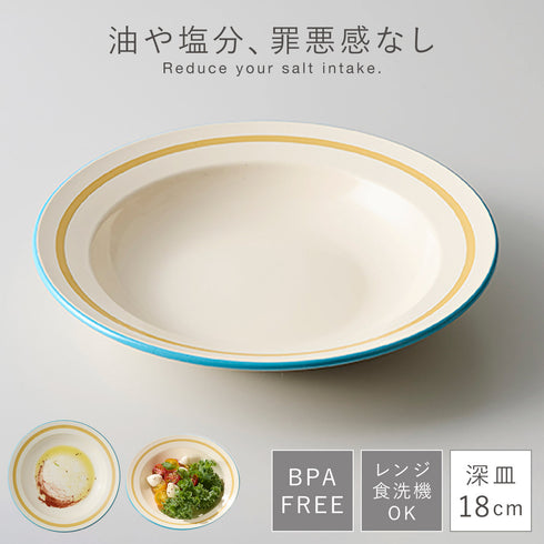 リネア 深皿S