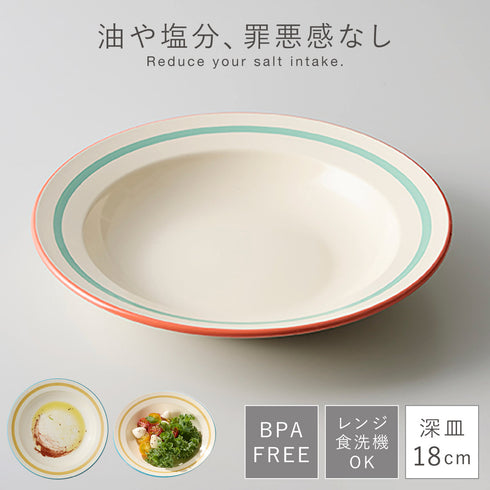 リネア 深皿S